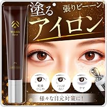 Amazon.co.jp: 【美容皮膚科 共同開発】Wrinkle Ease アイジェル アイ